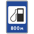 Дорожный знак 7.3 «Автозаправочная станция» (металл 0,8 мм, II типоразмер: 1050х700 мм, С/О пленка: тип В алмазная)
